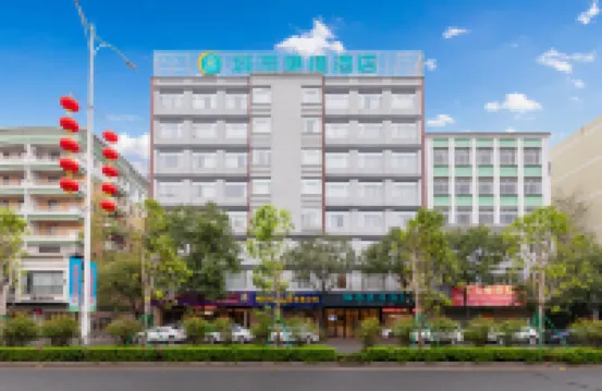 城市便捷飯店（陽江市政府百利廣場店）