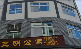 Xingyi Weiming Apartment