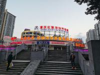 重庆尚景酒店(重庆嘉州路地铁站店) - 酒店附近