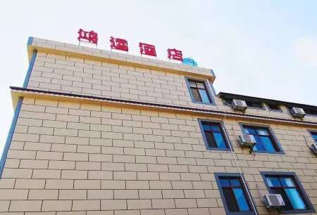 Yiliang Hongyun Hotel