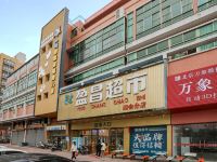 窝趣酒店式公寓(四会日丰玉石交易中心店) - 酒店附近