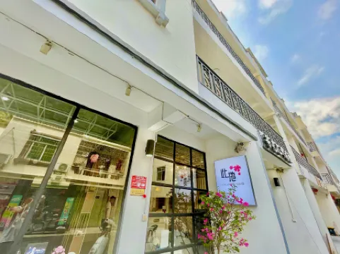 Muxijin Art Guesthouse Отели рядом с достопримечательностью «Baodao Luobei Aquarium»