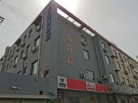 7天酒店(石家庄火车站西广场店) - 酒店外部