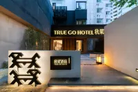 TRUE GO Hotel (Shanghai Xujiahui Jiaotong University Subway Station)