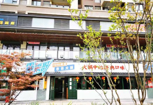 Sanshe Apartment 객실 내부