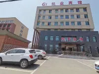 โรงแรมไหลอัน ไคเย่