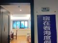 stay-in-yangjiang-come-see-the-beach-house