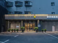 如家商旅飯店（長沙新大新五一廣場地鐵站店） 五一廣場附近的飯店