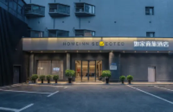 Homeinn Selected Hotel (Changsha Xindaxin Wu Yi Square Subway Station) โรงแรมในฉางซา