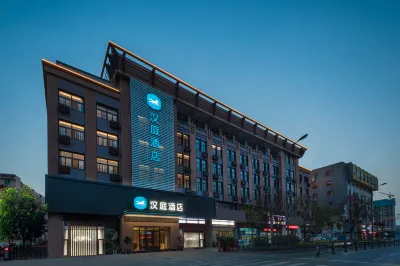 HanTing Hotel (Lianyungang Tongguan South Road) Hôtels à : Lianyungang