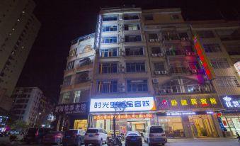 Timeli Boutique Inn (Pingnan Dajiang Station)