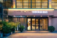 Homeinn Selected Hotel (Urumqi Xinbeiyuanchun Pingchuan Road Subway Station) Hotels in Ürümqi