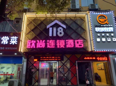 Oushang 118 Chain Homestay (Jiujiang Ermu Land)