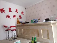 Chaohu Huidong Hotel