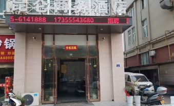 Dangtu Kunlun Business Hotel