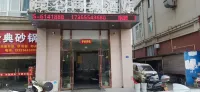 Dangtu Kunlun Business Hotel