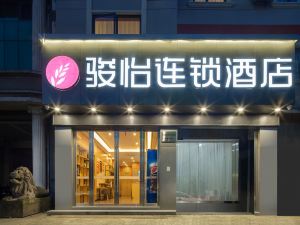 Junyi chain hotel (Shunjie Road store, Shangyu Development Zone, Shaoxing)