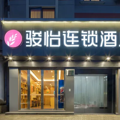Junyi chain hotel (Shunjie Road store, Shangyu Development Zone, Shaoxing) Hotels near Shangyu Railway Station