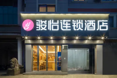 Junyi chain hotel (Shunjie Road store, Shangyu Development Zone, Shaoxing) Hotel a Shaoxing