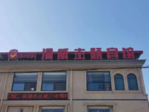 Jiaozuo Manwei Theme Hotel