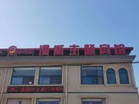 Jiaozuo Manwei Theme Hotel