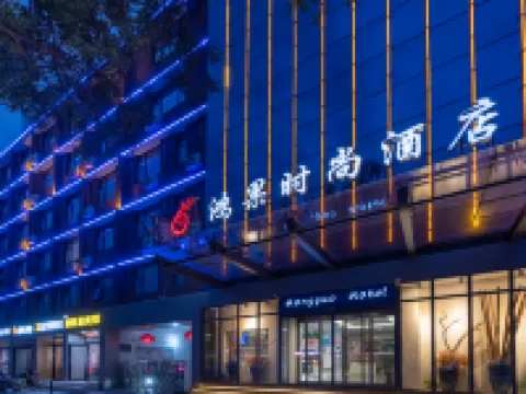 Hongguo Fashion Hotel (Henan Museum ITC 360 Plaza) Hotels near Zhengzhou Zoological Garden