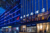 鴻果時尚酒店（鄭州國貿360店） 鄰近小動物樂園-費氏牡丹鸚鵡的酒店