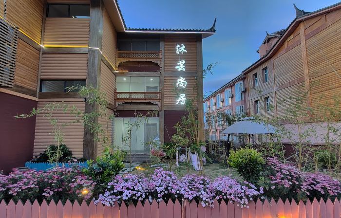 Muyun Shangju Inn