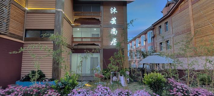 Muyun Shangju Inn Hotels in Ninglang