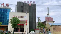Huayi Select Hotel (Fuping Pinyang Avenue Store) Hotels near Wang Liangmicu