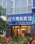 Renshou Qidian Business Hotel