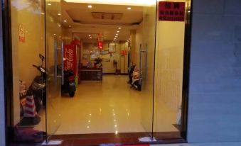 Wenchang Yefengqing Business Hotel