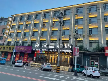 Hanxing Hotel Luohe Отели рядом с достопримечательностью «Tangguo Amusement Park»