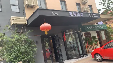 Oulu Hotel (Qingdao Zhanqiao Catholic Church)