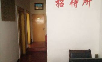 Tongren Fanjingshan Guest House