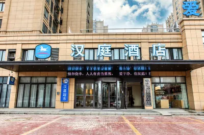 Hanting Hotel (Suzhou Lingbi County Government Affairs New District) Hotels in Suzhou