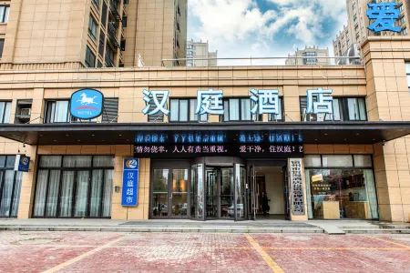 Hanting Express Suzhou Lingbi Laidi Shopping Street Hotel