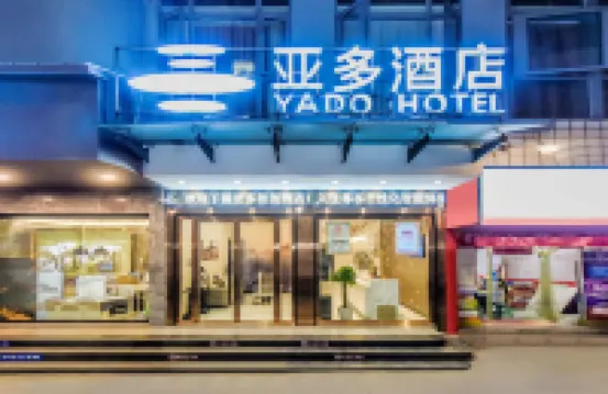 Yado Hotel Hotels in Rongchang District