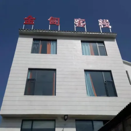 Luoping Jindian Inn