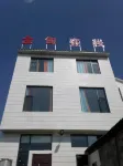 Luoping Jindian Inn Hotels near Luoping Embankment