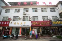 Wanpan Theme Hotel (Yegong Ancient Street Branch) Hotel di Ye County