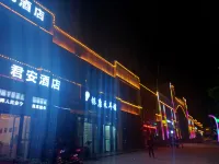 Changning Junan Hotel Hotels near ZiYang BuXingJie