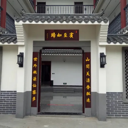 Changyang Yuheyuan Homestay