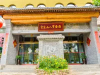 Mount Yunqiu Yaodong Courtyard Hotels in Xiangning County