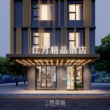Jiangyue Boutique Hotel