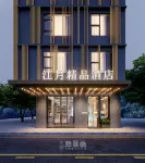 Jiangyue Boutique Hotel Hotel dekat Chuanshan Revolutionary Base Wanyuan Defend War Display Hall