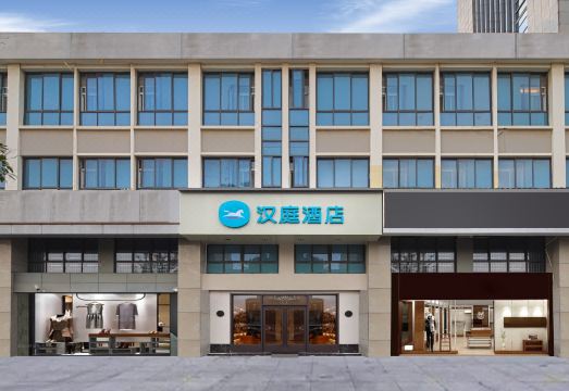 Hanting Hotel (Nanjing Jiangpu Longhua Road Metro Station) - Housity