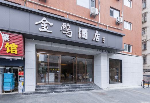 난징 호텔 비교