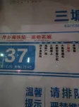 Xingpeng Apartment