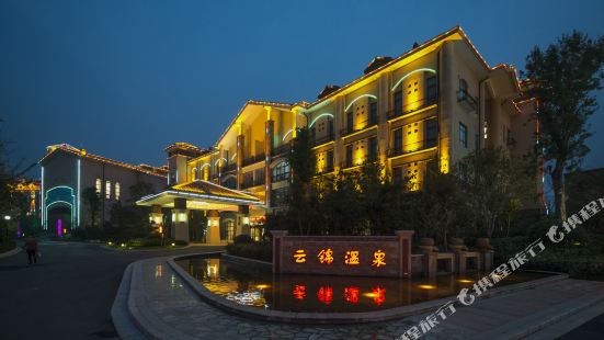 Yunjin Hot Spring Hotel